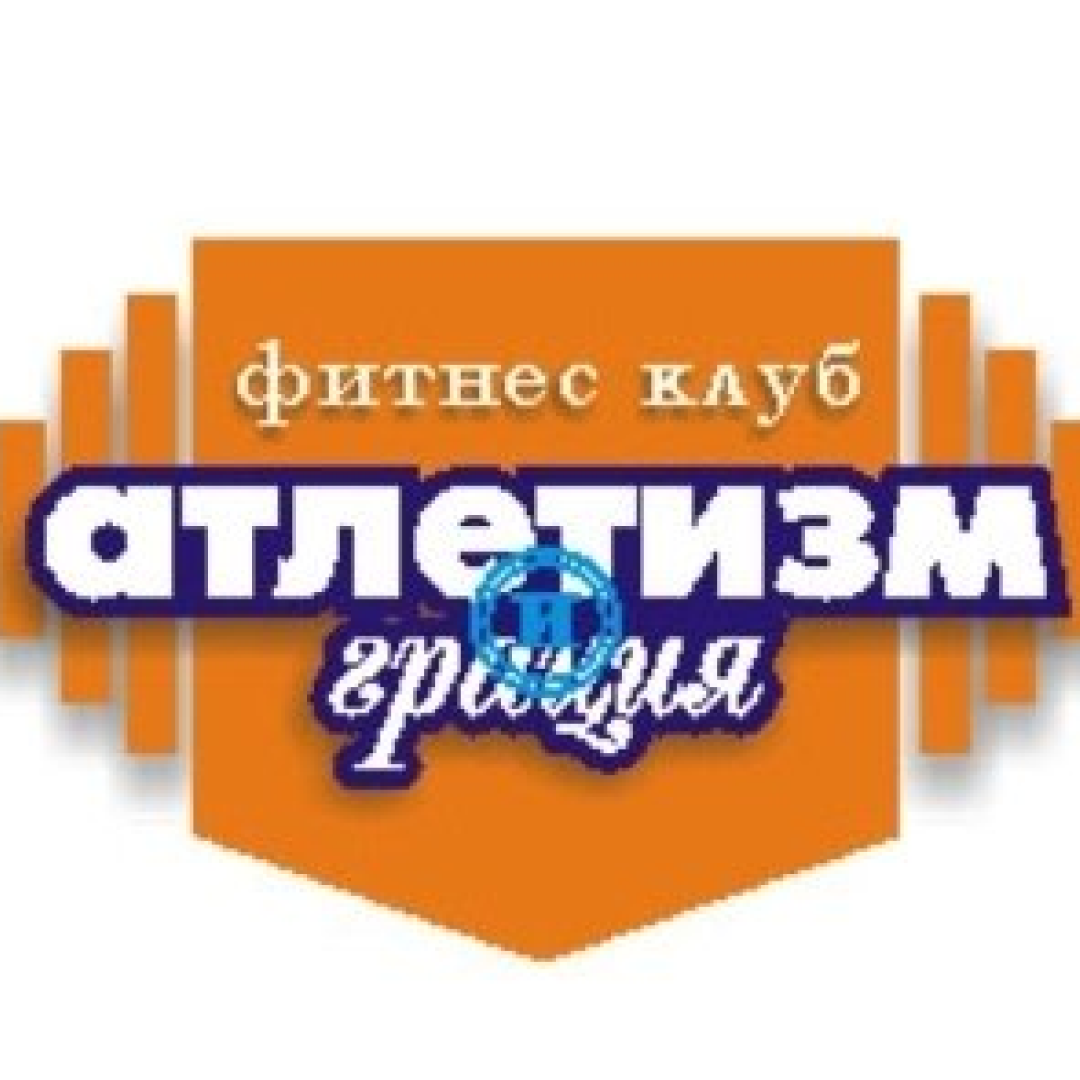 Безлимит за 50р/месяц в женский тренажерный зал на Рафиева